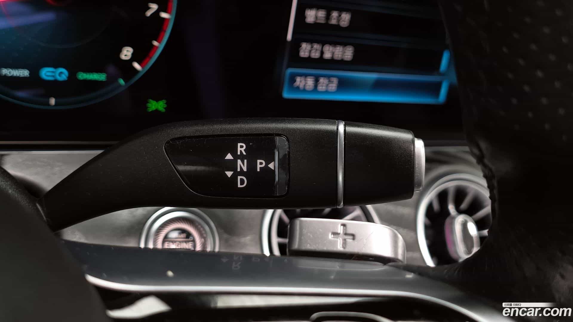 E-Class Mercedes-Benz 2021.1-INNER-009