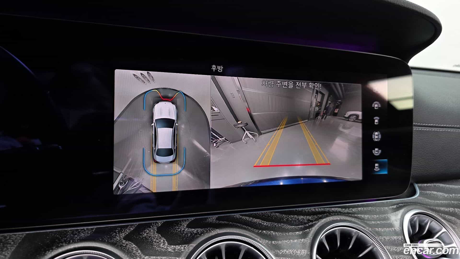 E-Class Mercedes-Benz 2021.1-OPTION-019