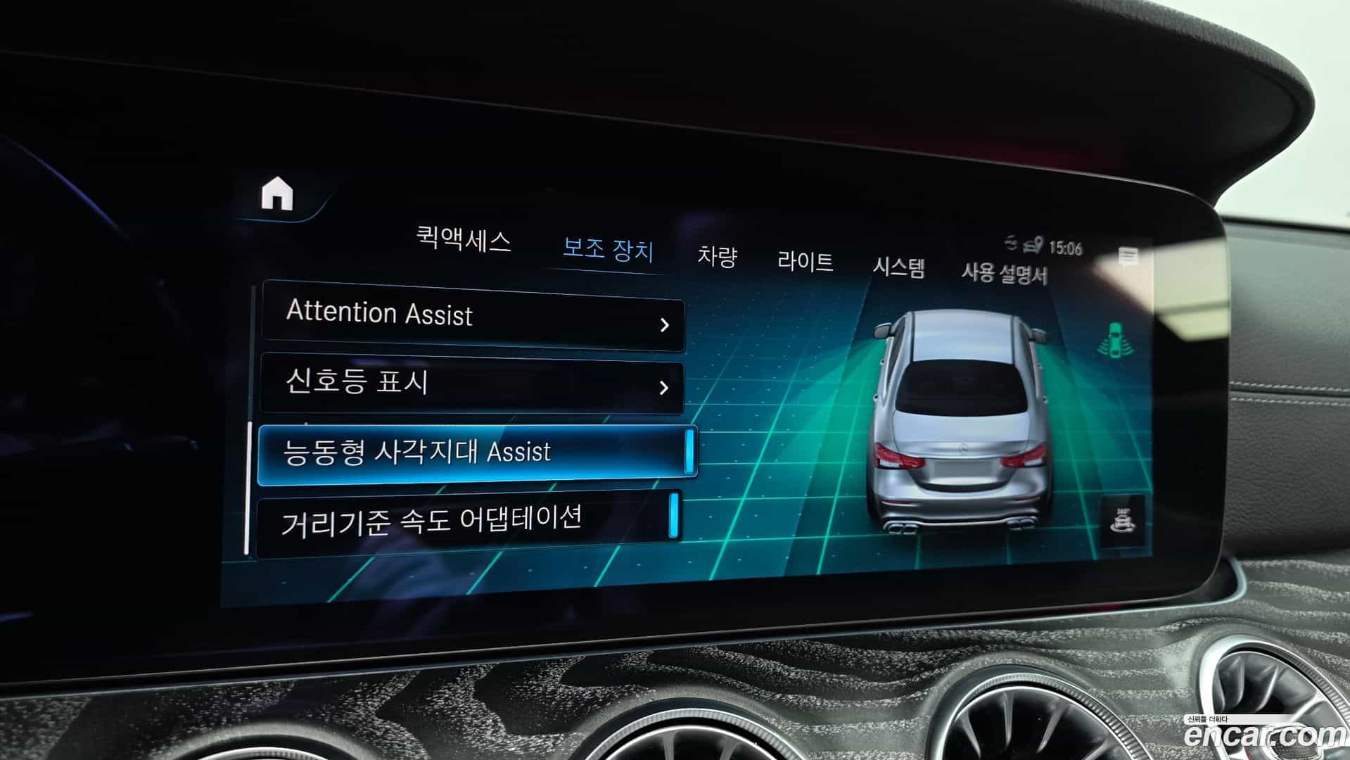 E-Class Mercedes-Benz 2021.1-OPTION-020