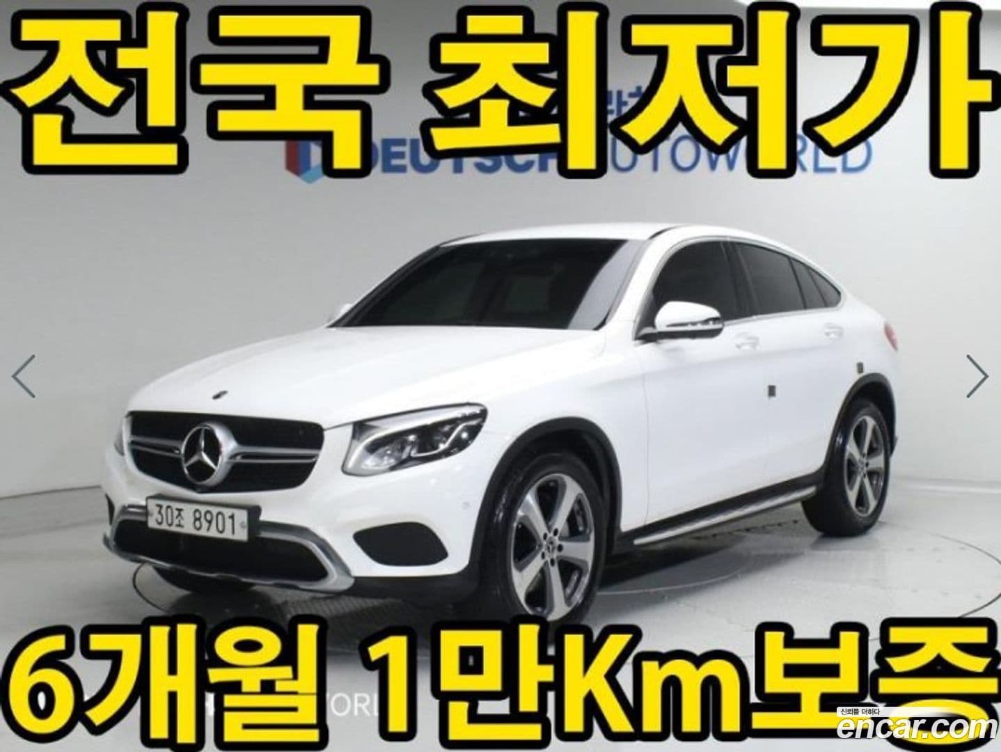 Main__Slider__Photo:GLC-Class Mercedes-Benz 2019.5-0