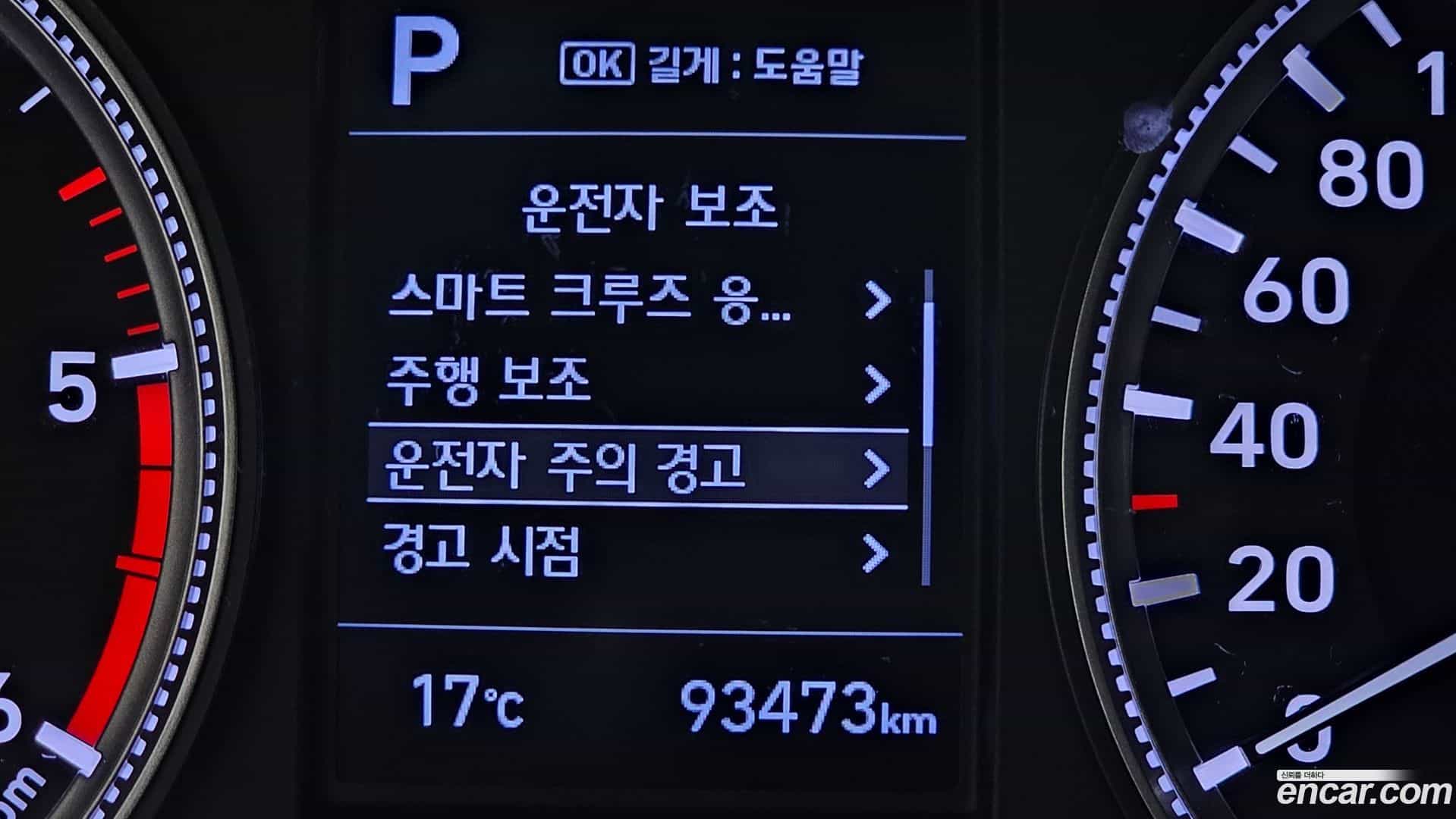 Santafe Hyundai 2019.3-OPTION-020