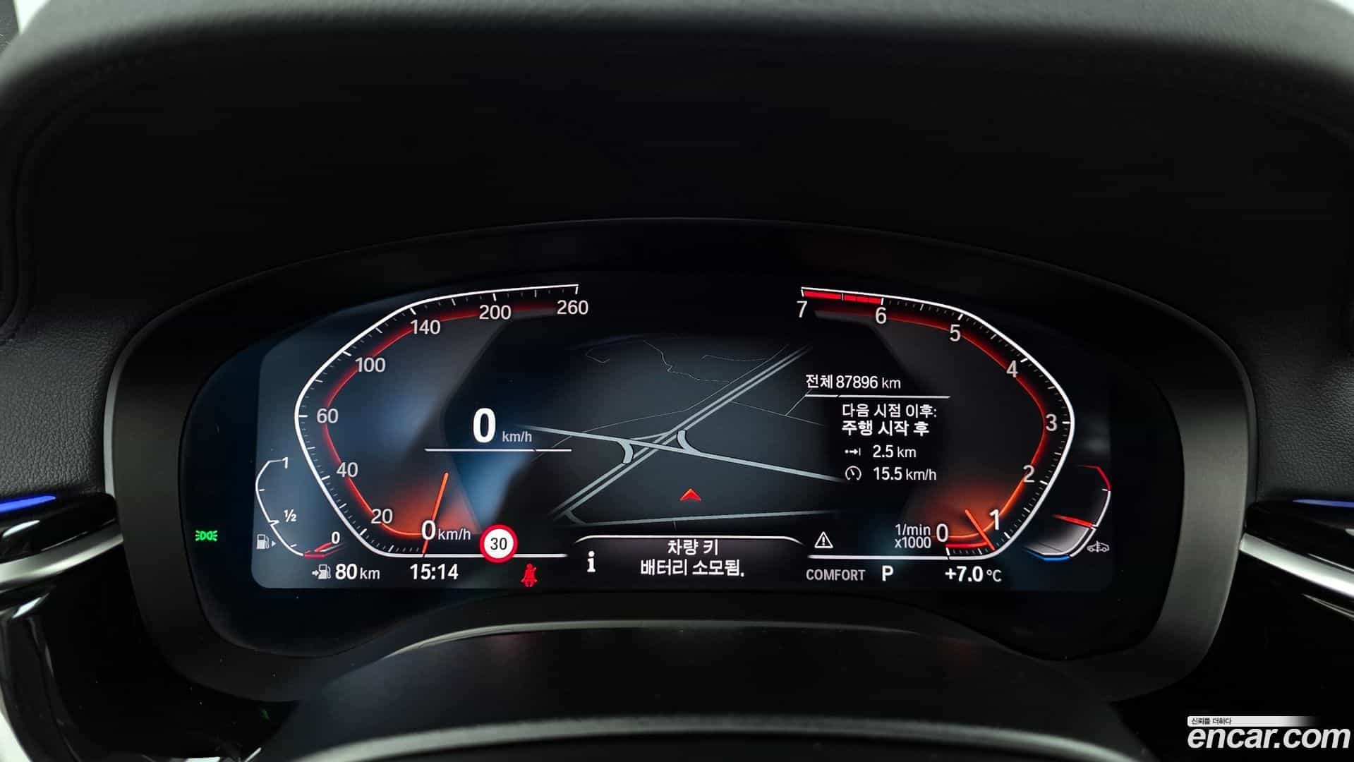 5-Series BMW 2019.10-INNER-008