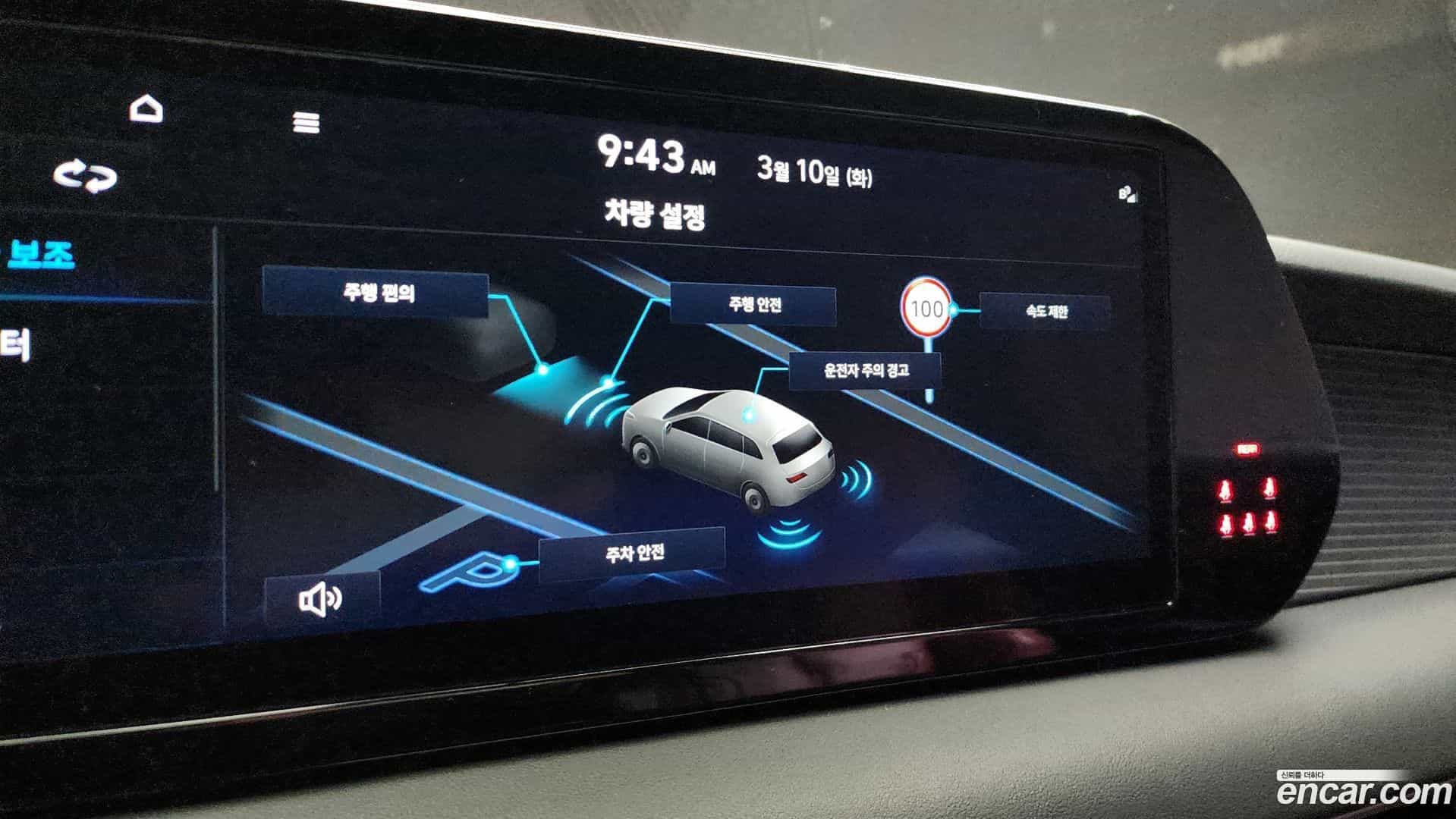 Palisade Hyundai 2023.8-OPTION-020