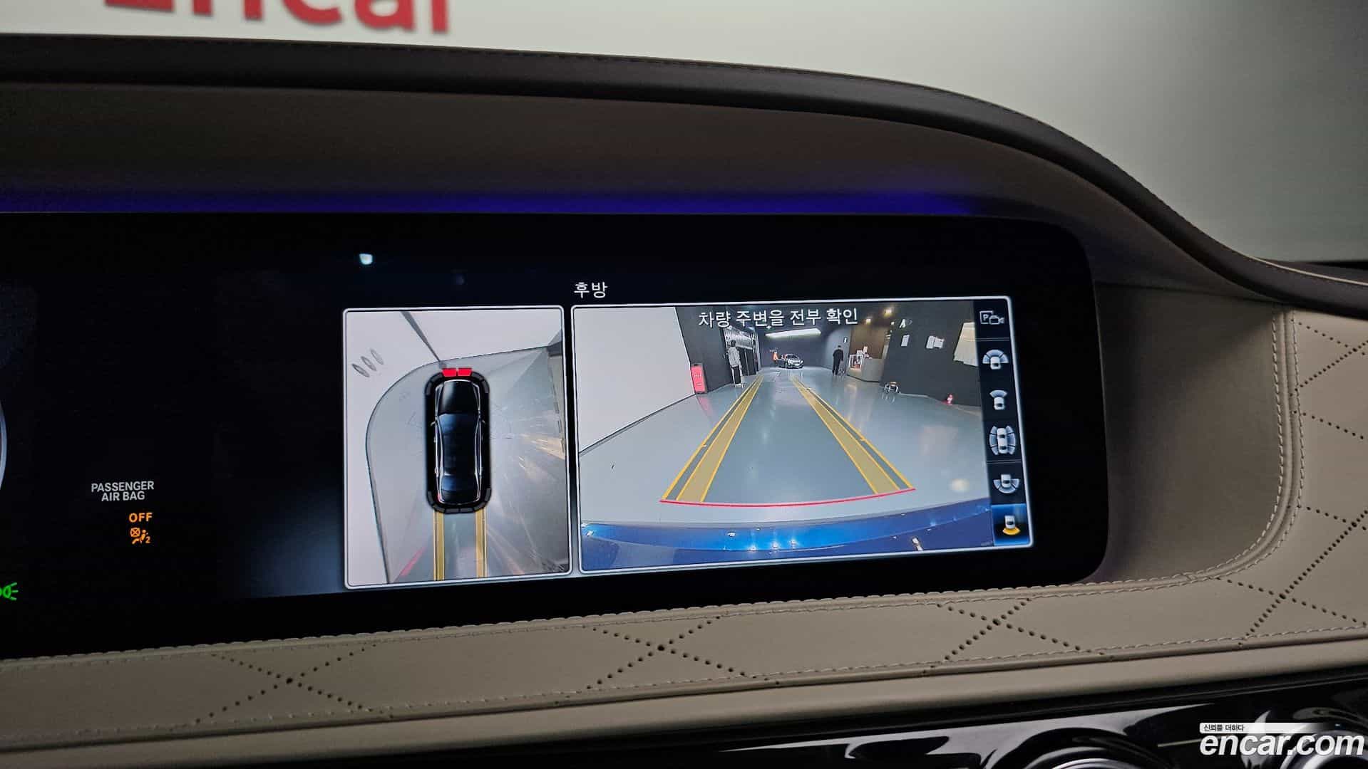 S-Class Mercedes-Benz 2018.11-OPTION-019