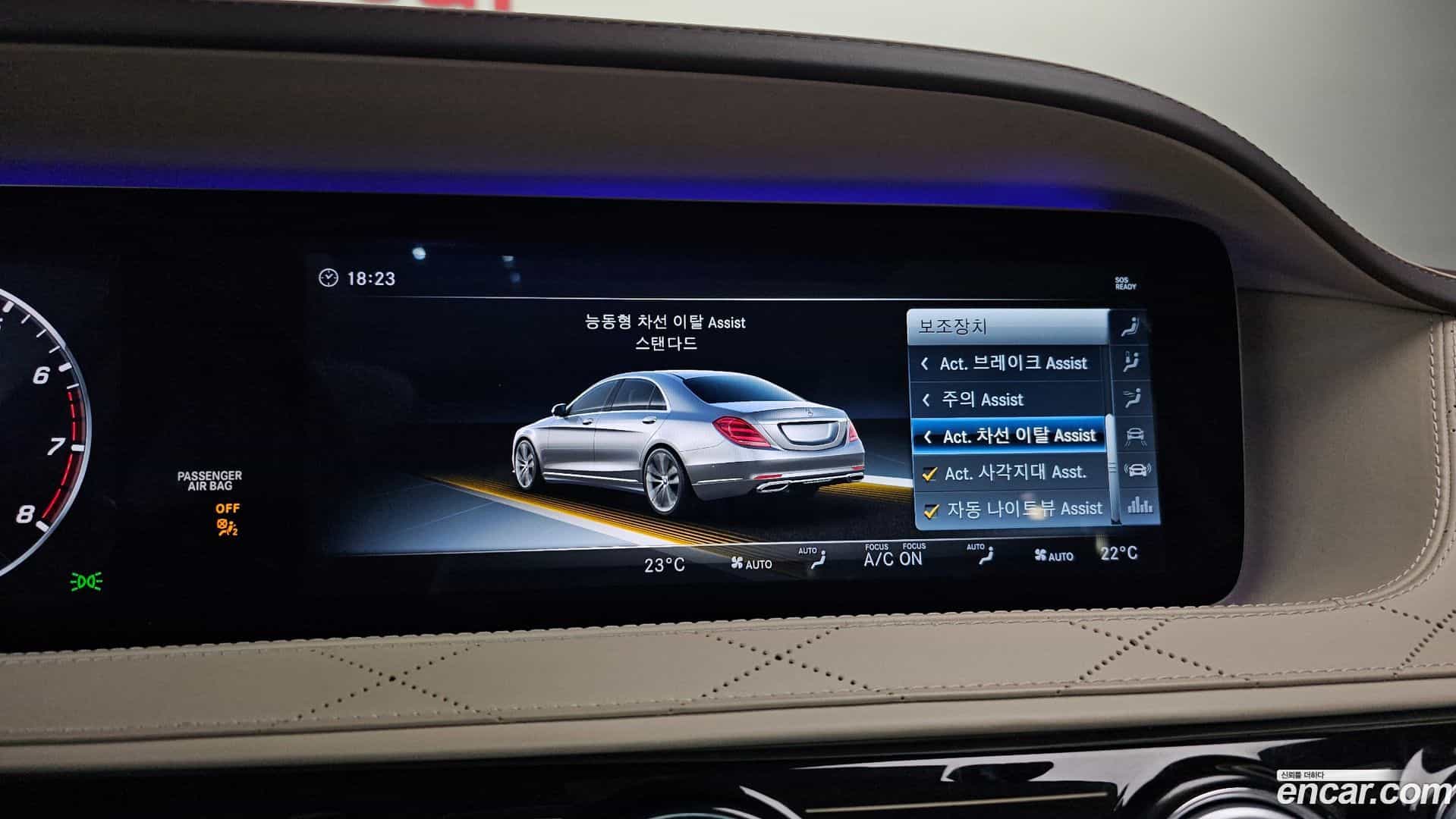 S-Class Mercedes-Benz 2018.11-OPTION-020