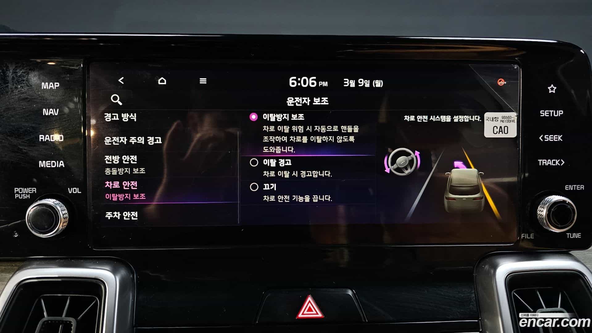 Sorento Kia 2021.0-OPTION-020