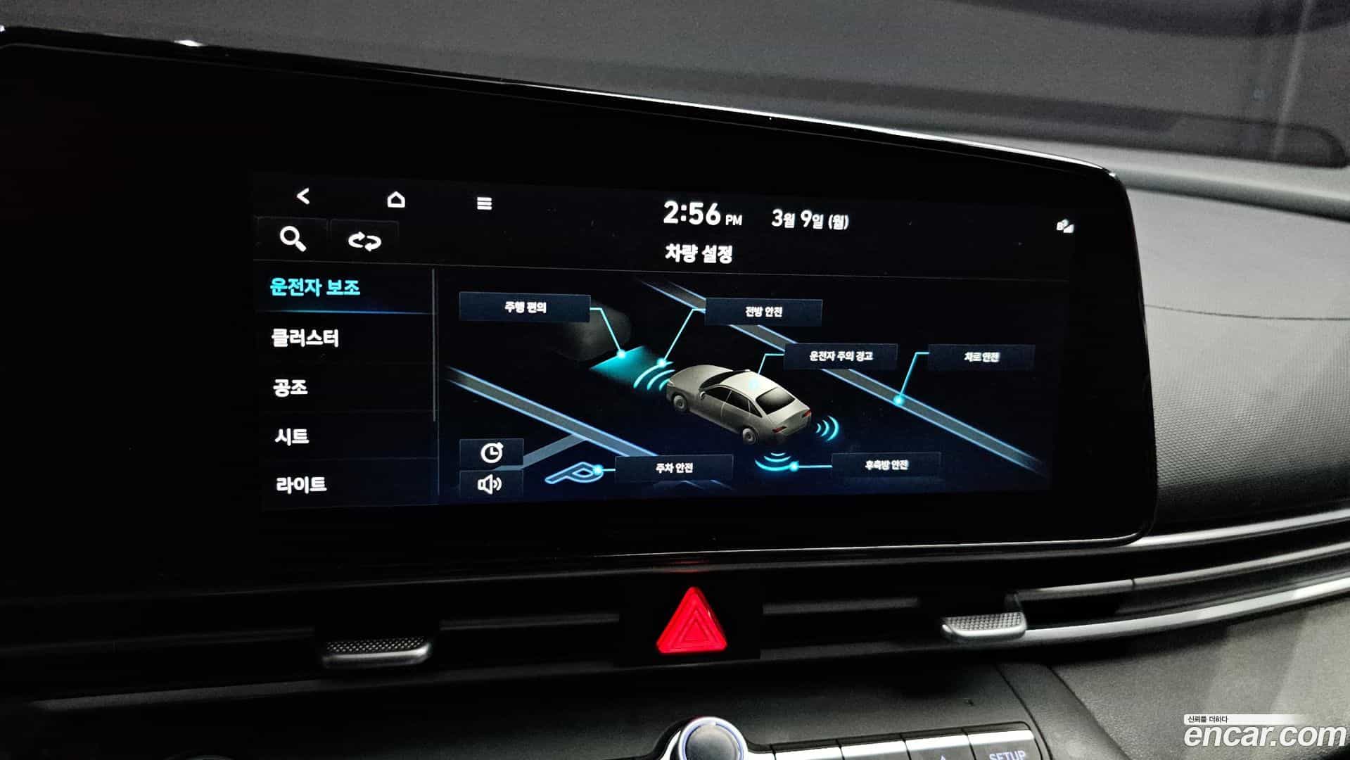 AVANTE Hyundai 2022.0-OPTION-020