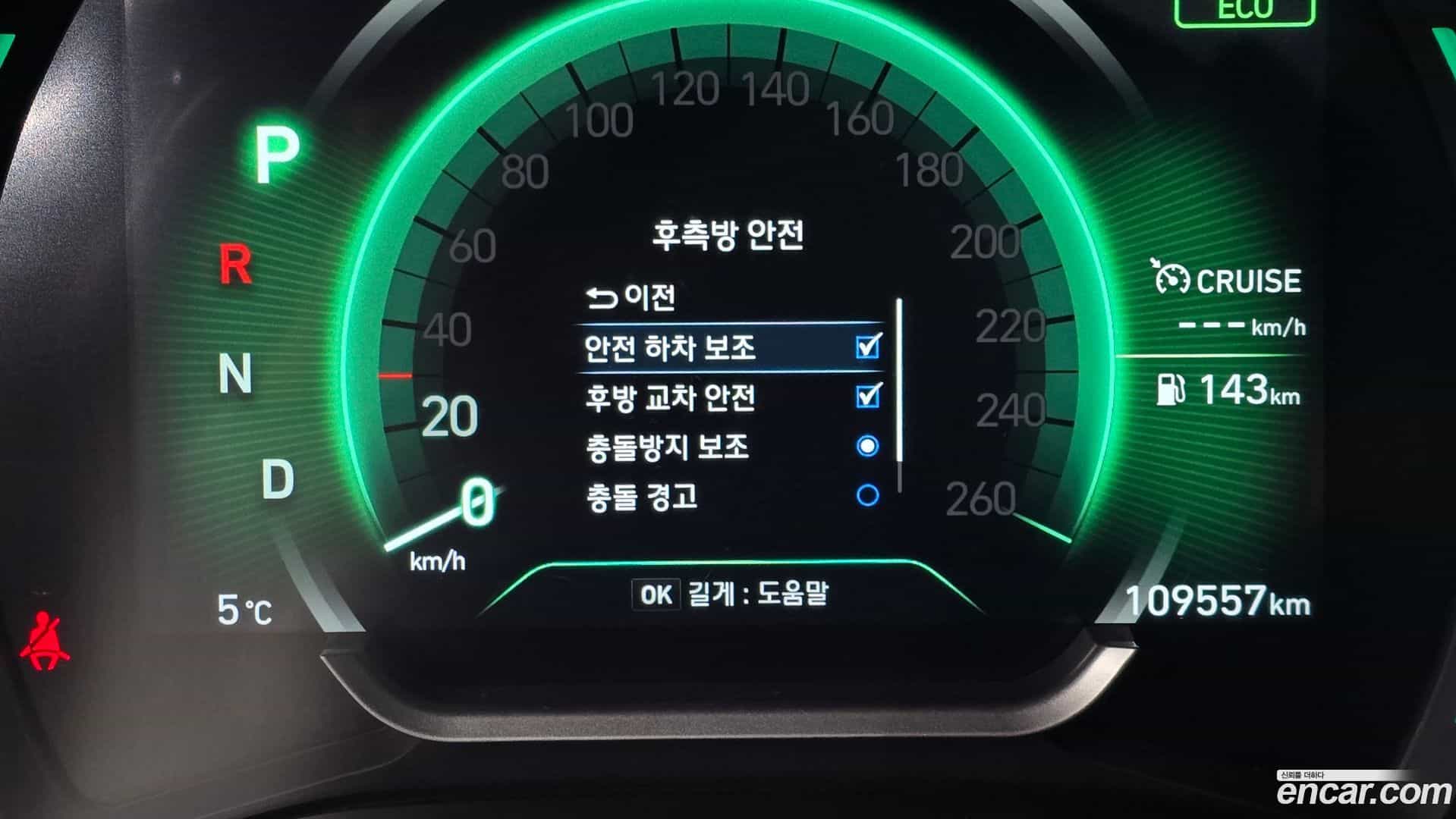 Santafe Hyundai 2018.1-OPTION-020