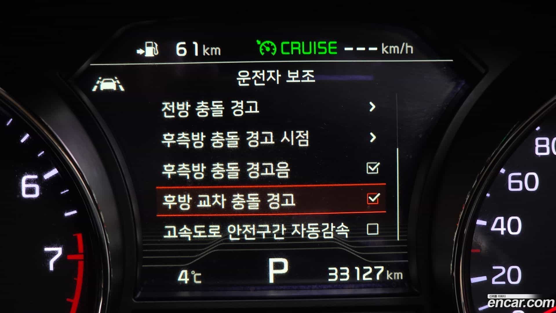 Canival Kia 2019.11-OPTION-018
