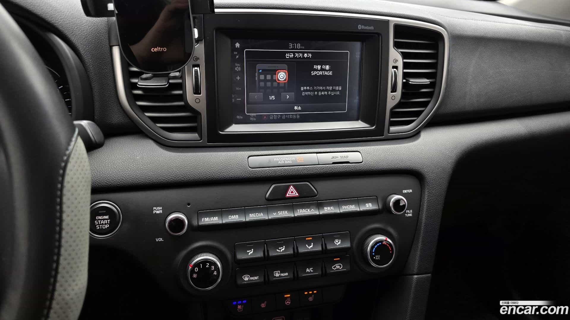 Sportage Kia 2015.9-OPTION-018