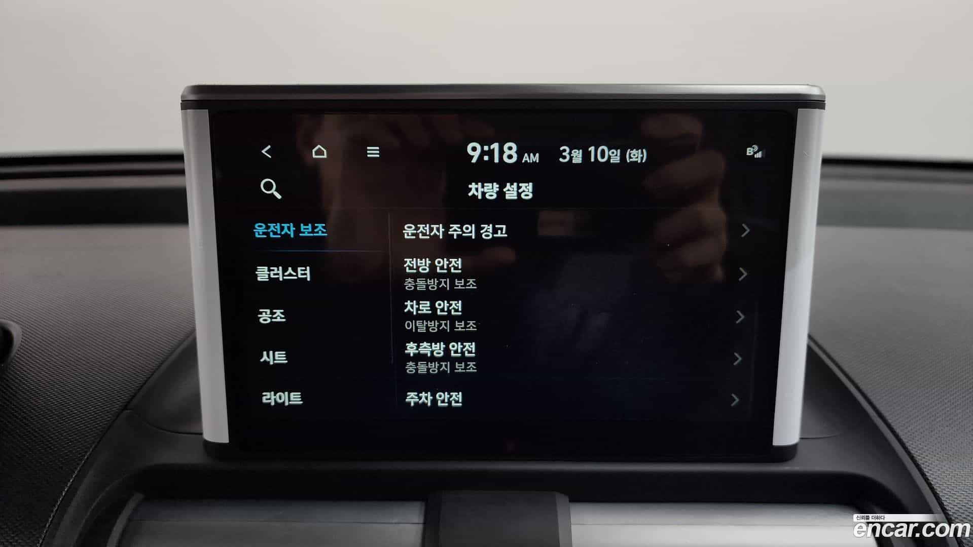 Casper Hyundai 2024.6-OPTION-022