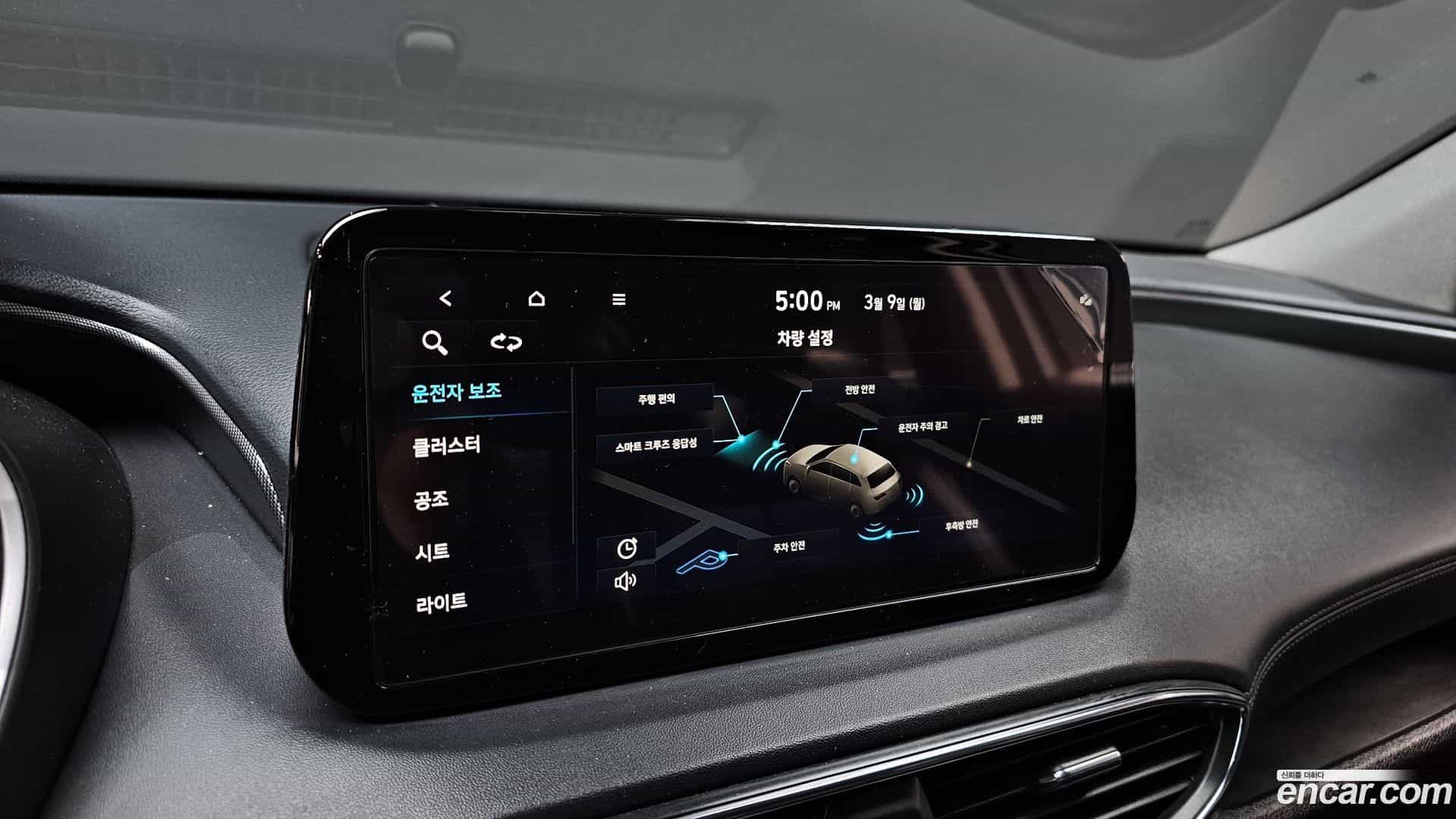 Santafe Hyundai 2022.8-OPTION-020