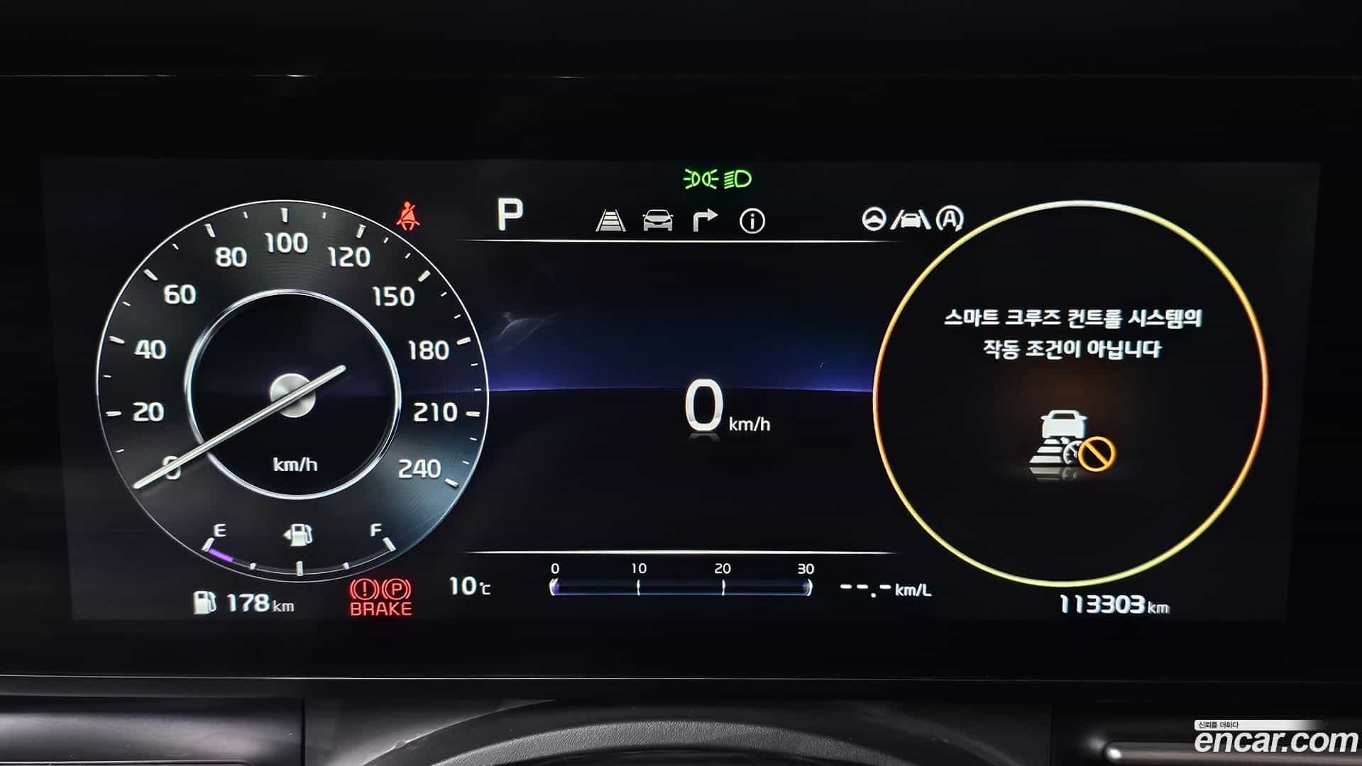 Canival Kia 2020.11-INNER-008