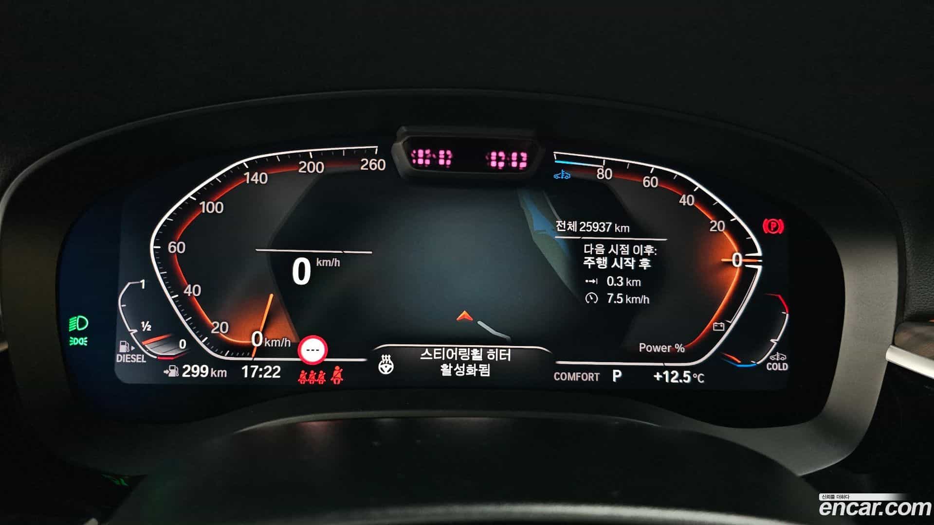 Gran Turismo BMW 2023.11-INNER-008