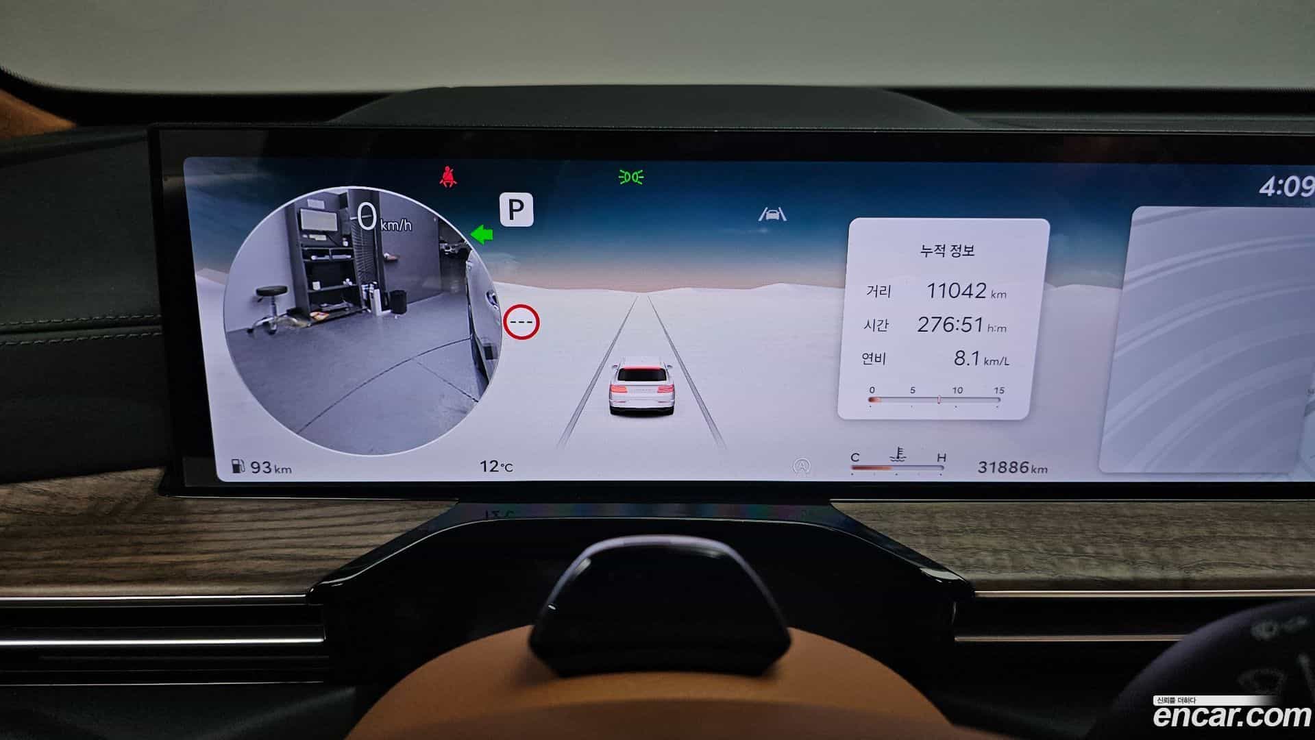 GV80 Genesis 2023.11-INNER-008