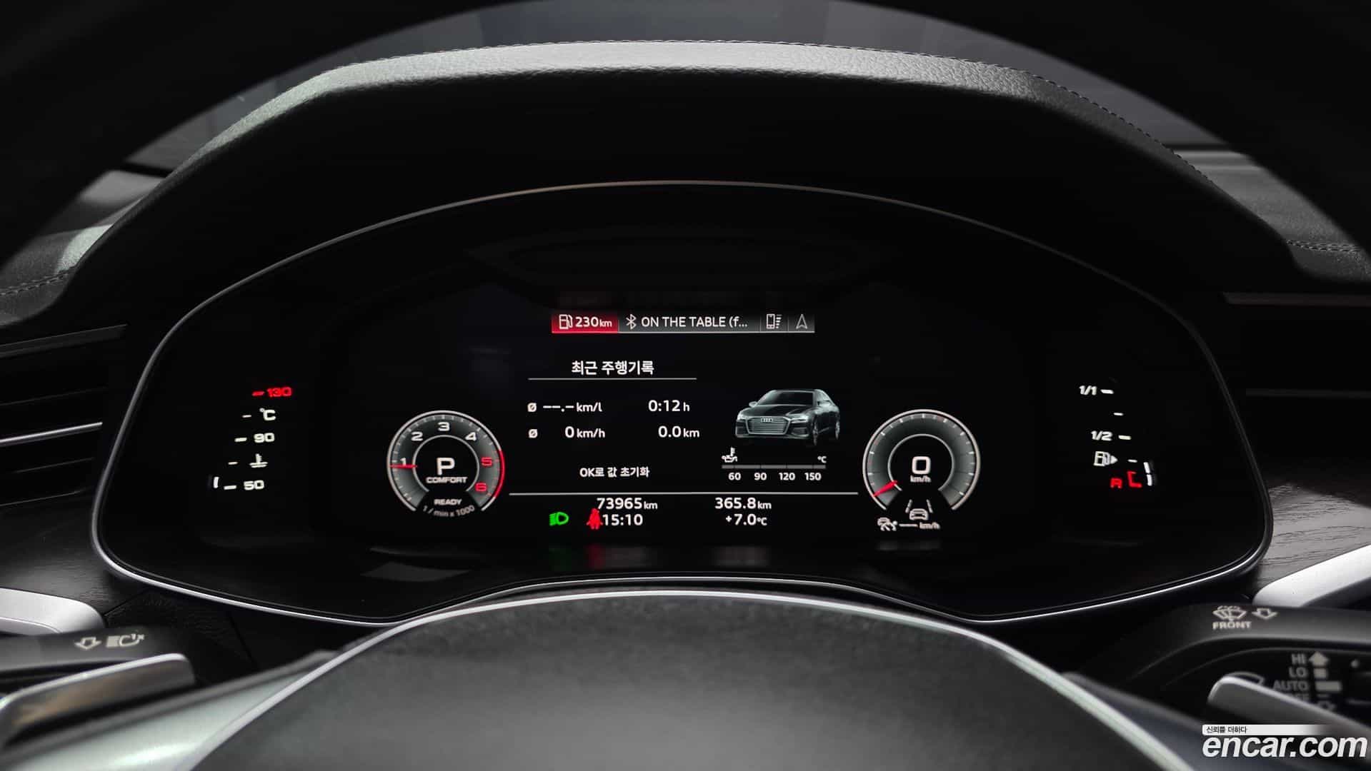 A6 Audi 2023.10-INNER-008