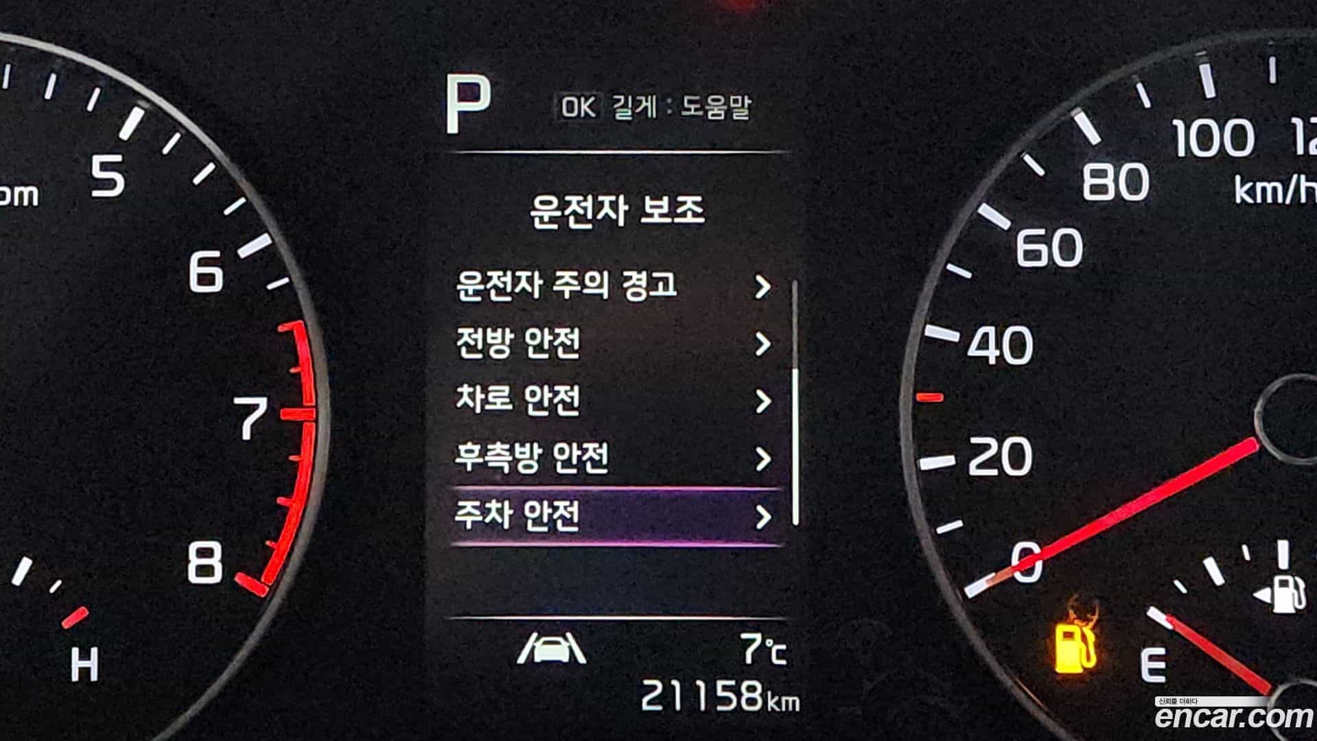 morning Kia 2023.2-OPTION-018