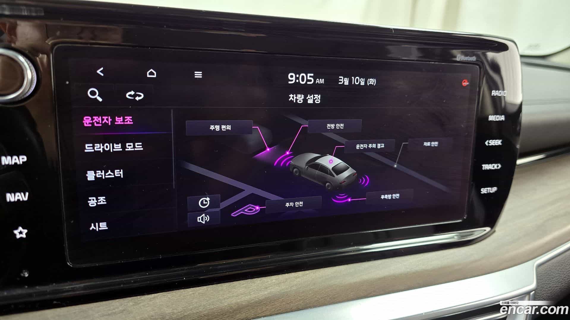 K5 Kia 2020.2-OPTION-020
