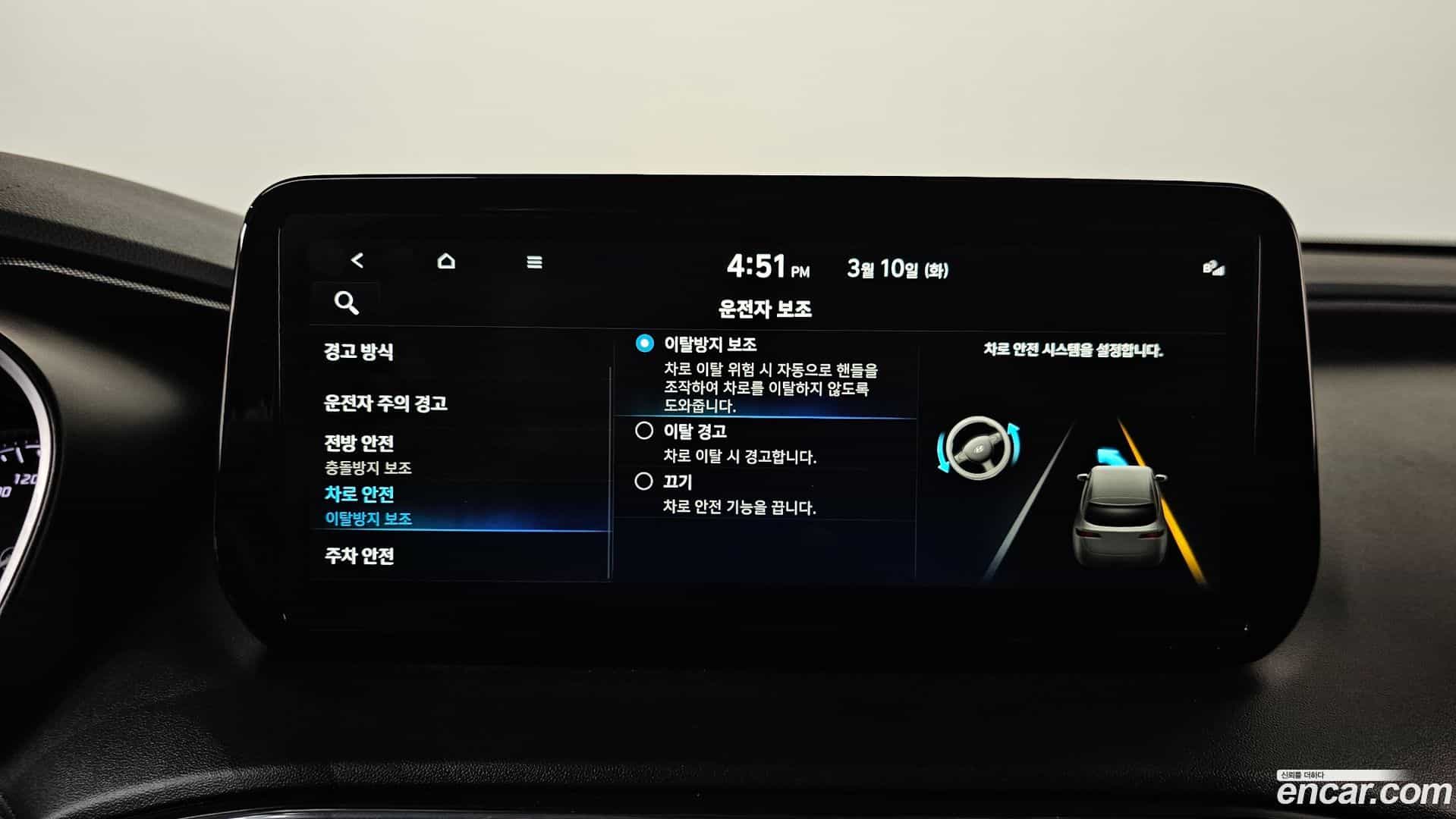 Santafe Hyundai 2022.9-OPTION-021