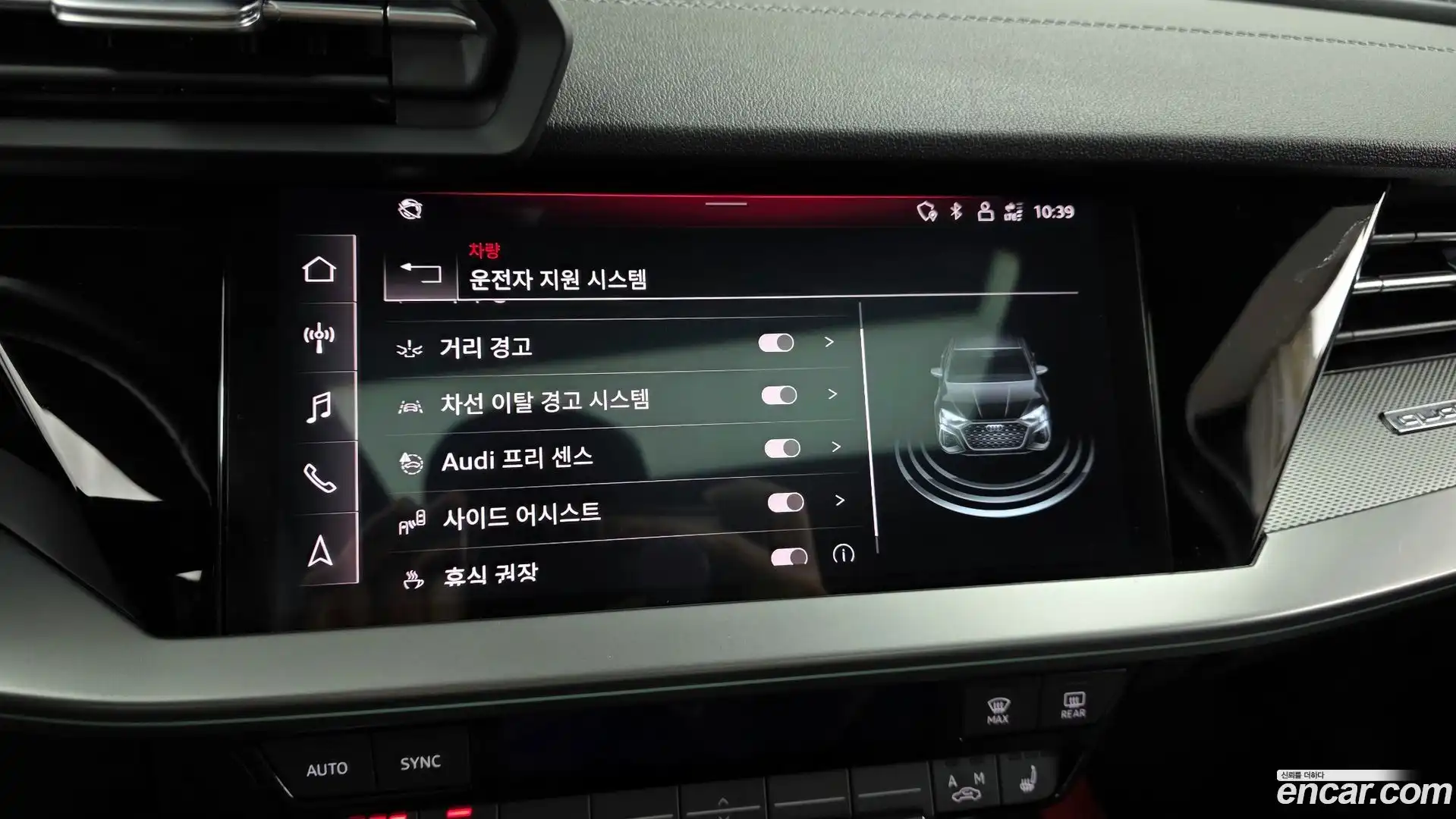 S3 Audi 2023.11-OPTION-020