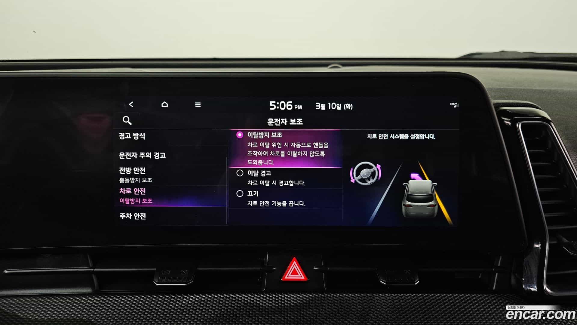 Sportage Kia 2022.9-OPTION-022