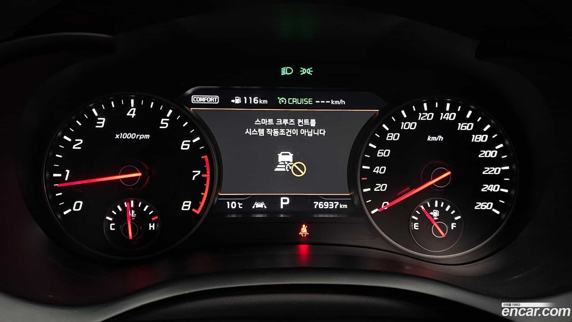 Stinger Kia 2020.0-INNER-008
