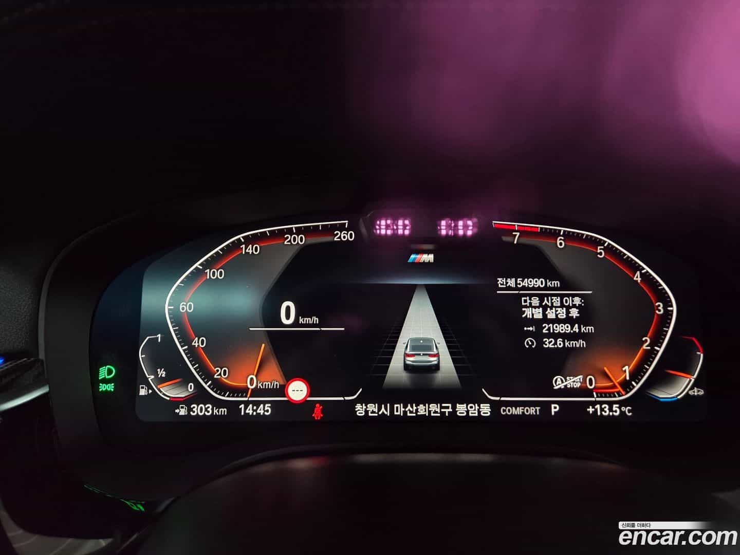 Gran Turismo BMW 2020.9-OUTER-005
