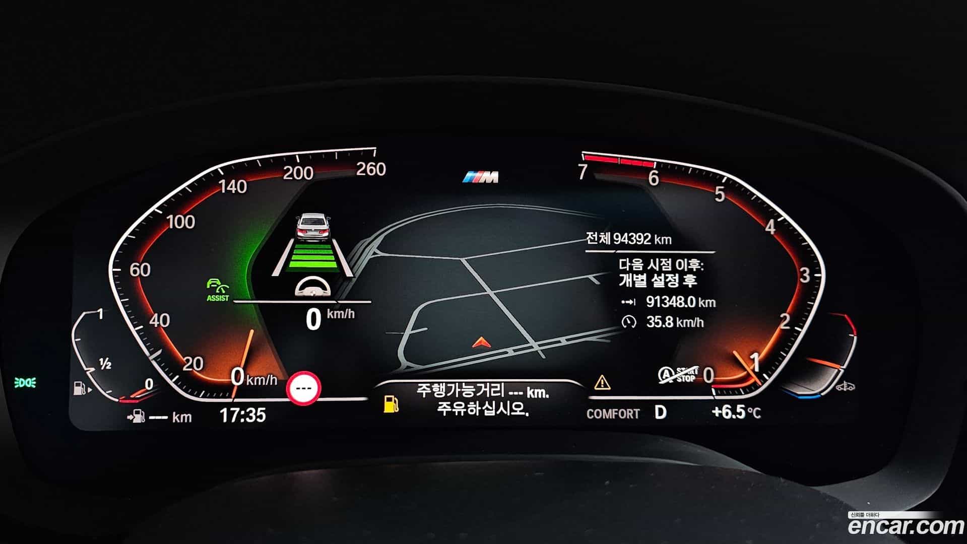 5-Series BMW 2020.4-INNER-008