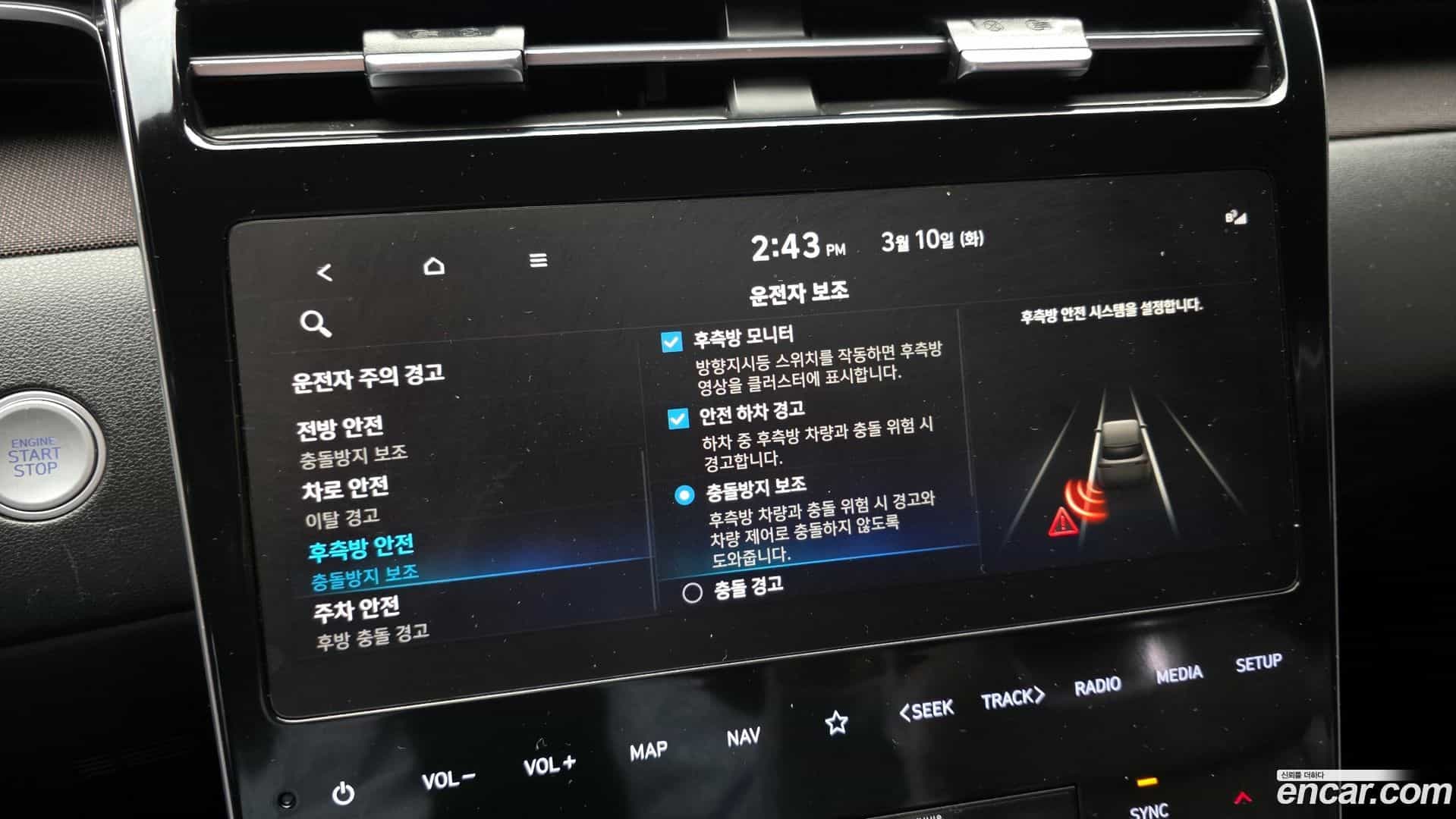Tucson Hyundai 2022.8-OPTION-020