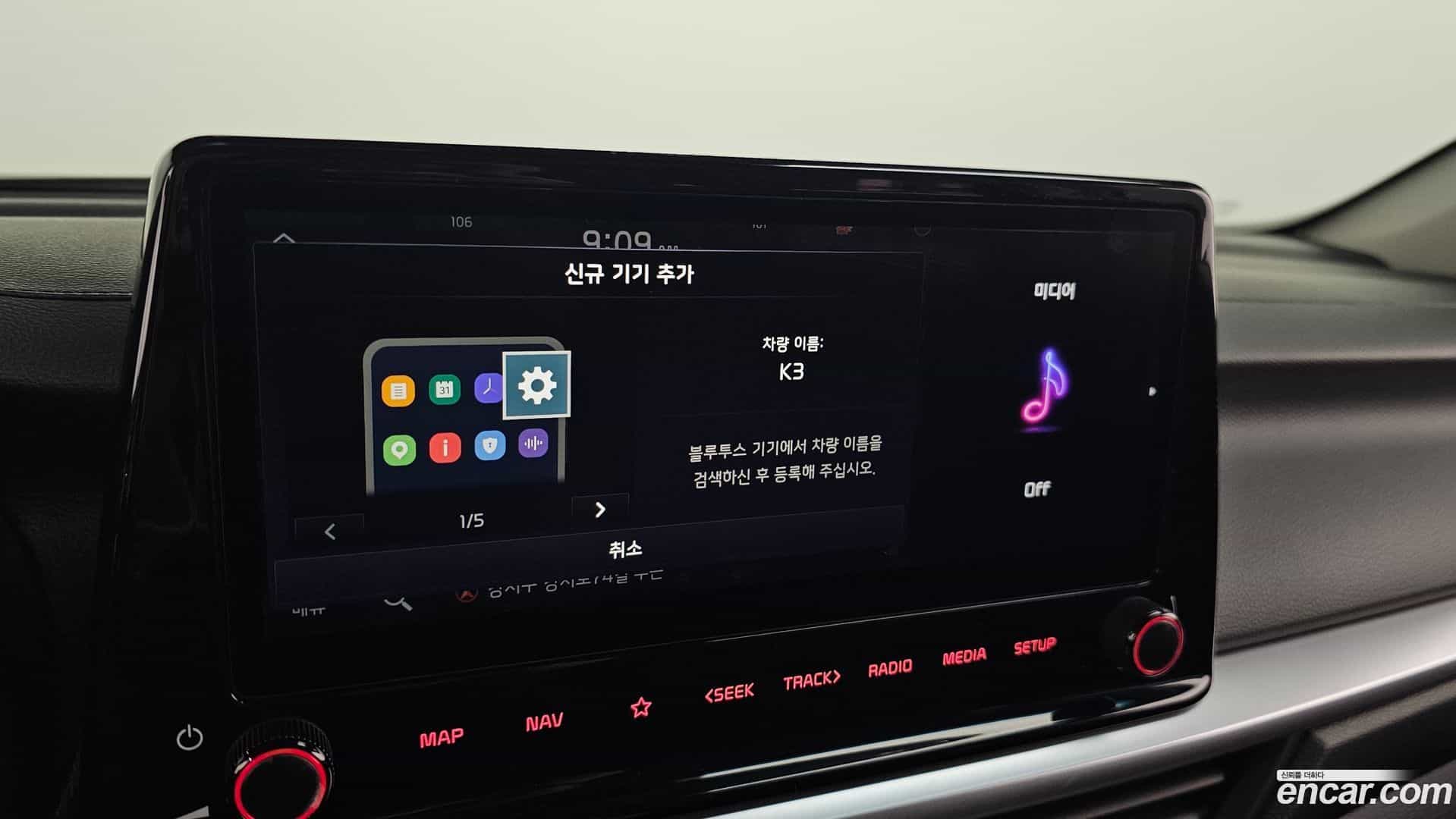 K3 Kia 2022.0-OPTION-020