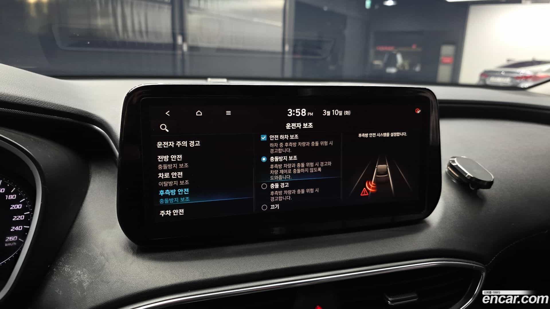 Santafe Hyundai 2020.10-OPTION-020