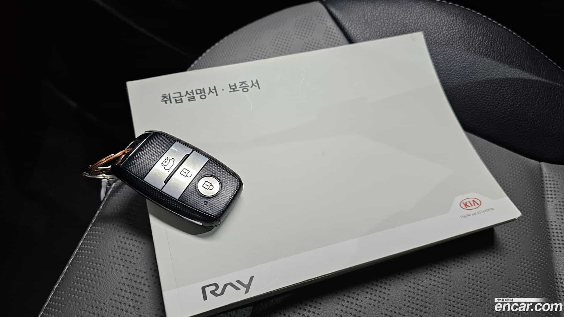 RAY Kia 2020.8-OPTION-024