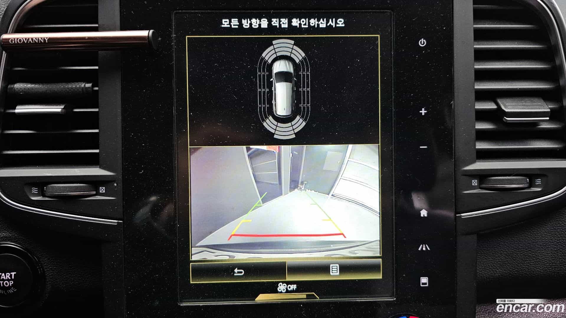 QM6 Renault Korea 2020.5-OPTION-019