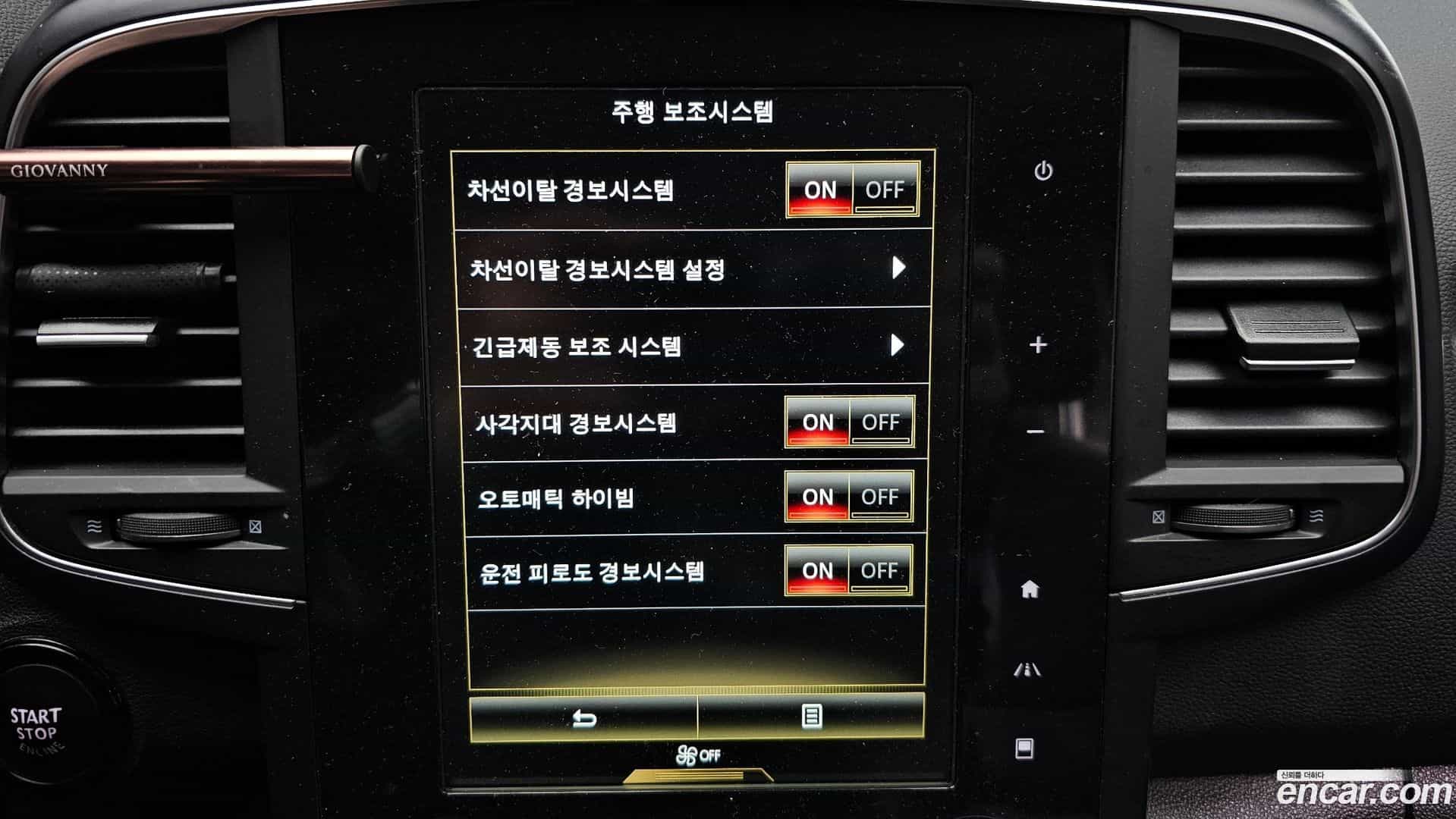 QM6 Renault Korea 2020.5-OPTION-020