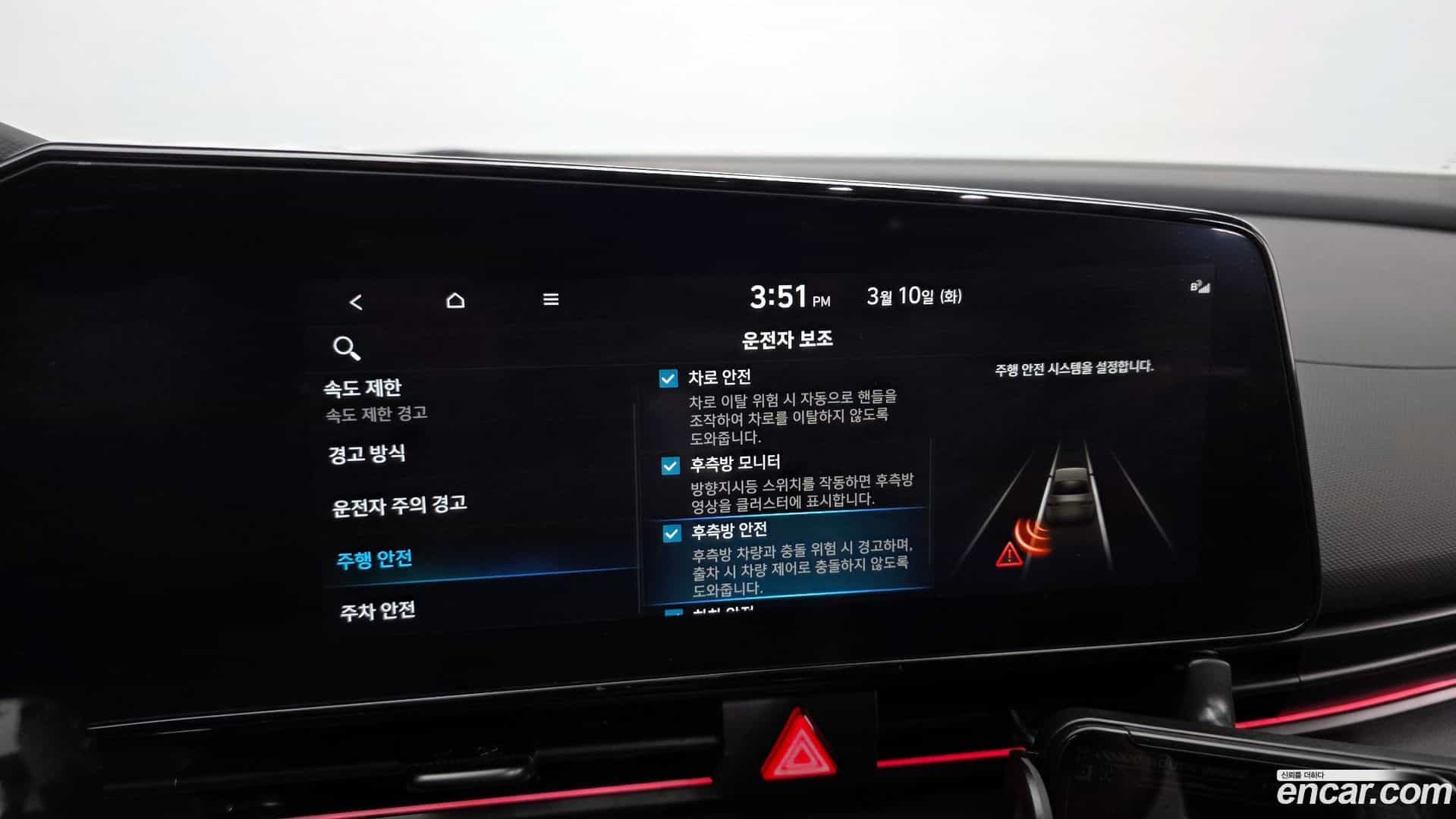 AVANTE Hyundai 2025.8-OPTION-020