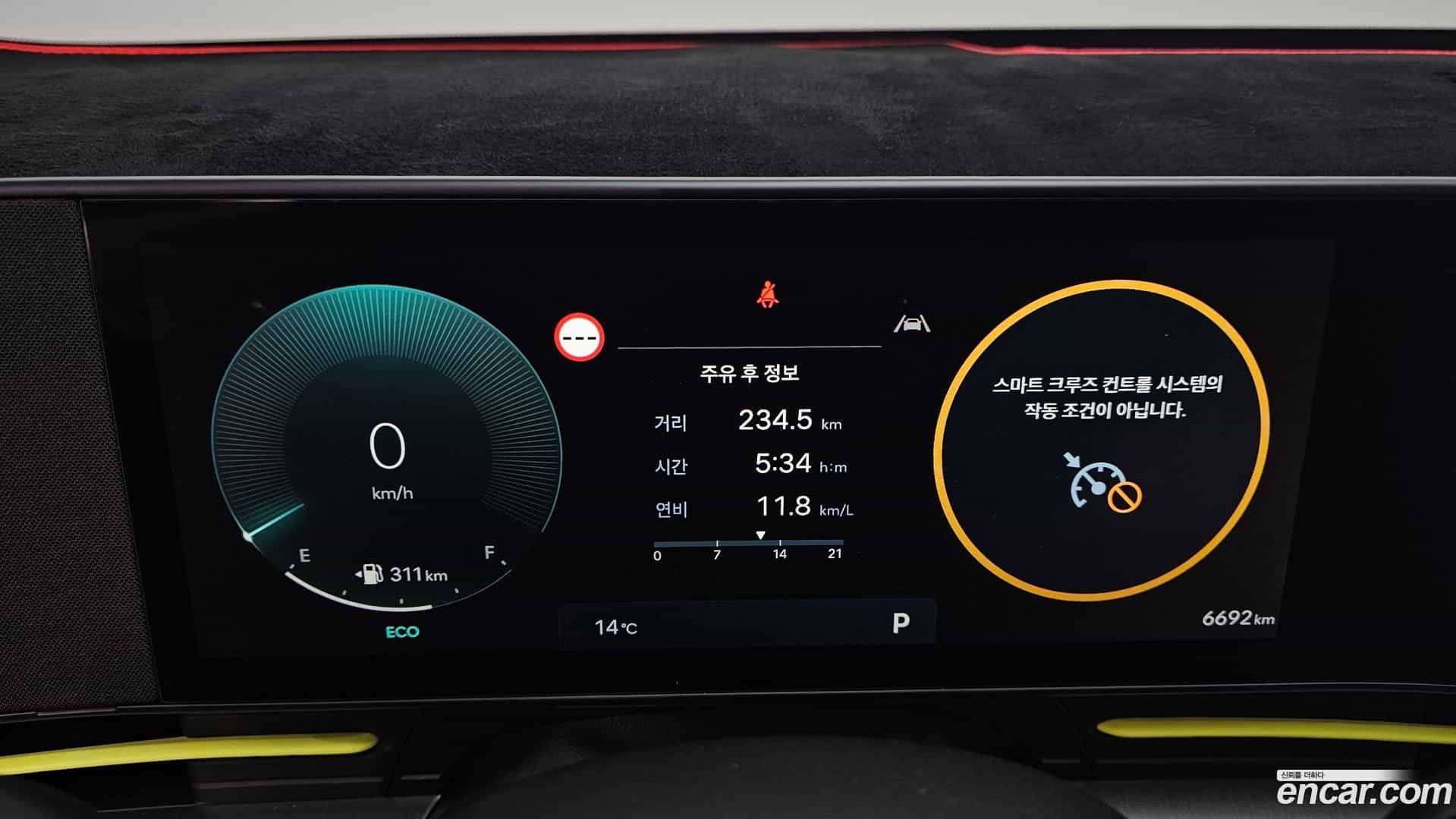 Kona Hyundai 2025.10-INNER-008