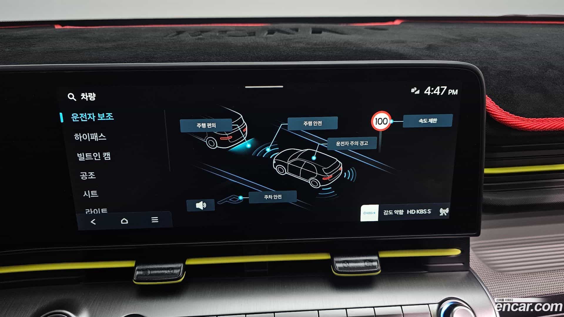 Kona Hyundai 2025.10-OPTION-017