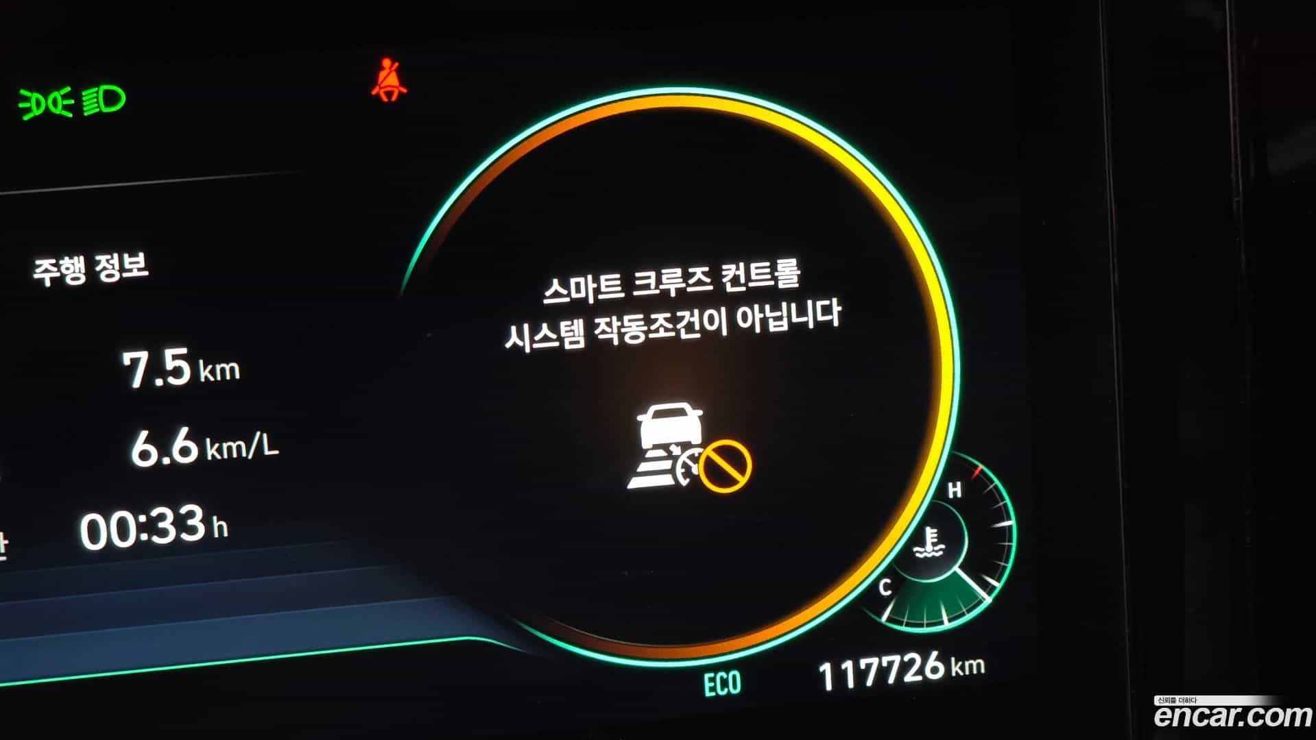 Grandeur Hyundai 2021.5-OPTION-023