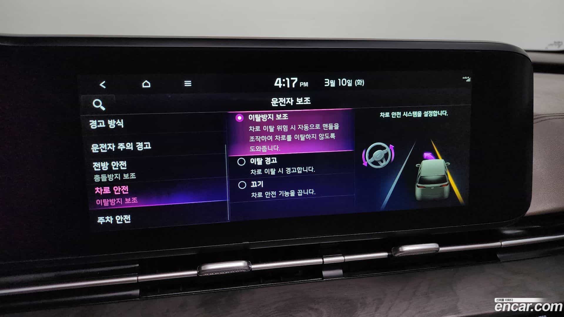 Canival Kia 2022.9-OPTION-018