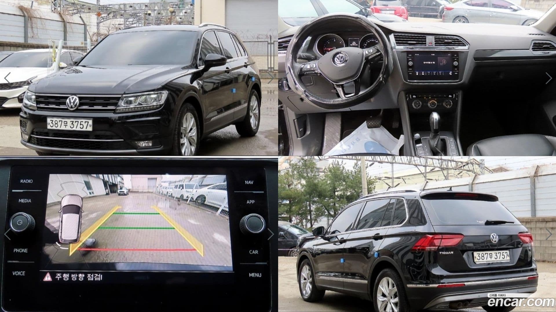 Main__Slider__Photo:Tiguan Volkswagen 2020.2-0