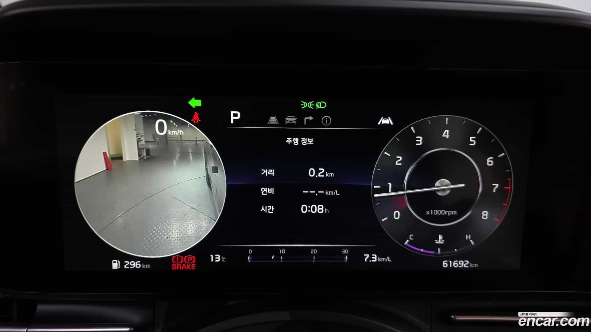 Canival Kia 2021.1-INNER-008
