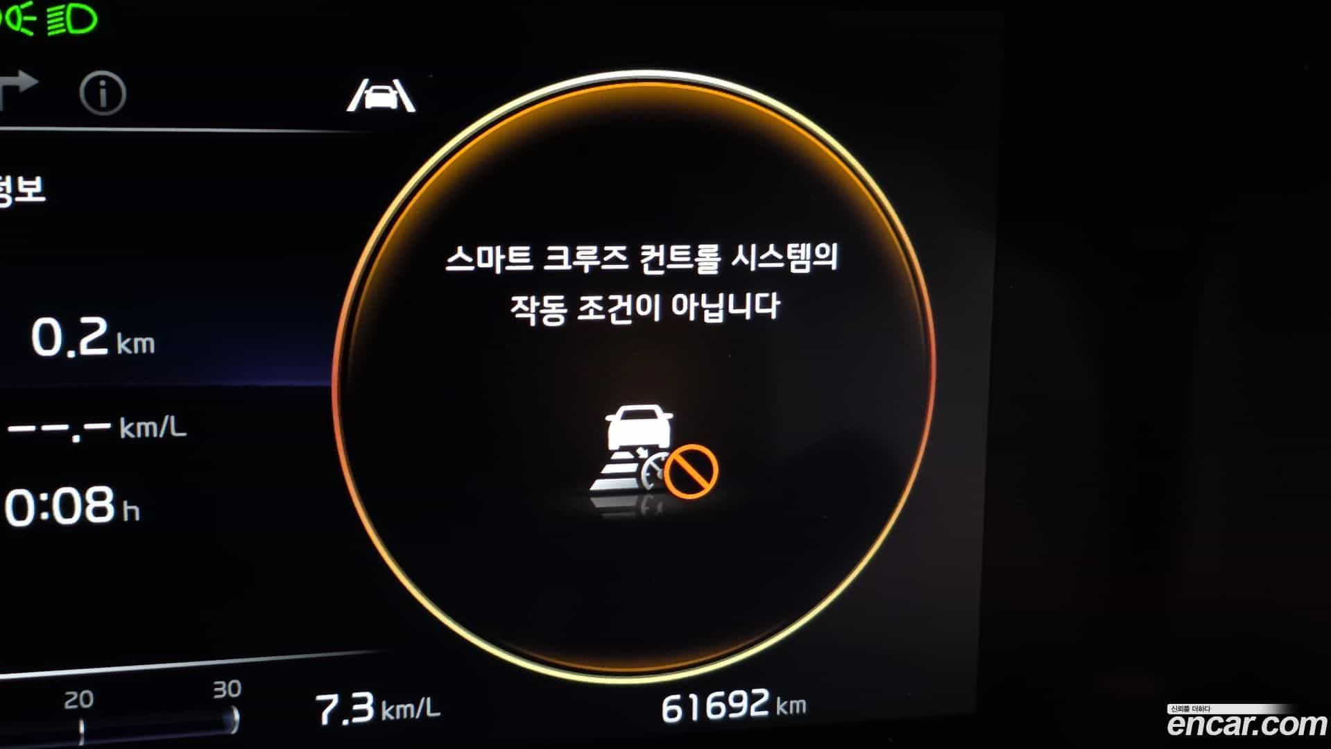 Canival Kia 2021.1-OPTION-018