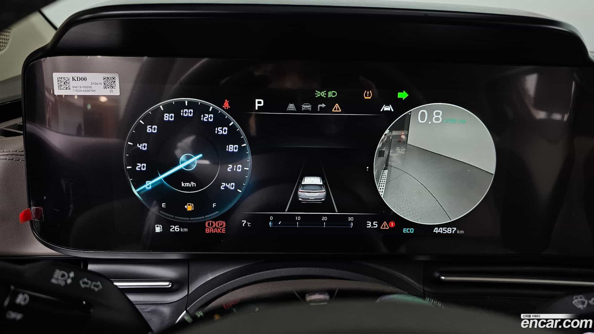 Canival Kia 2021.5-INNER-008