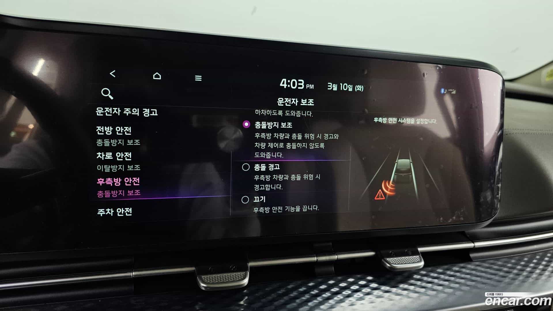 Canival Kia 2021.5-OPTION-019