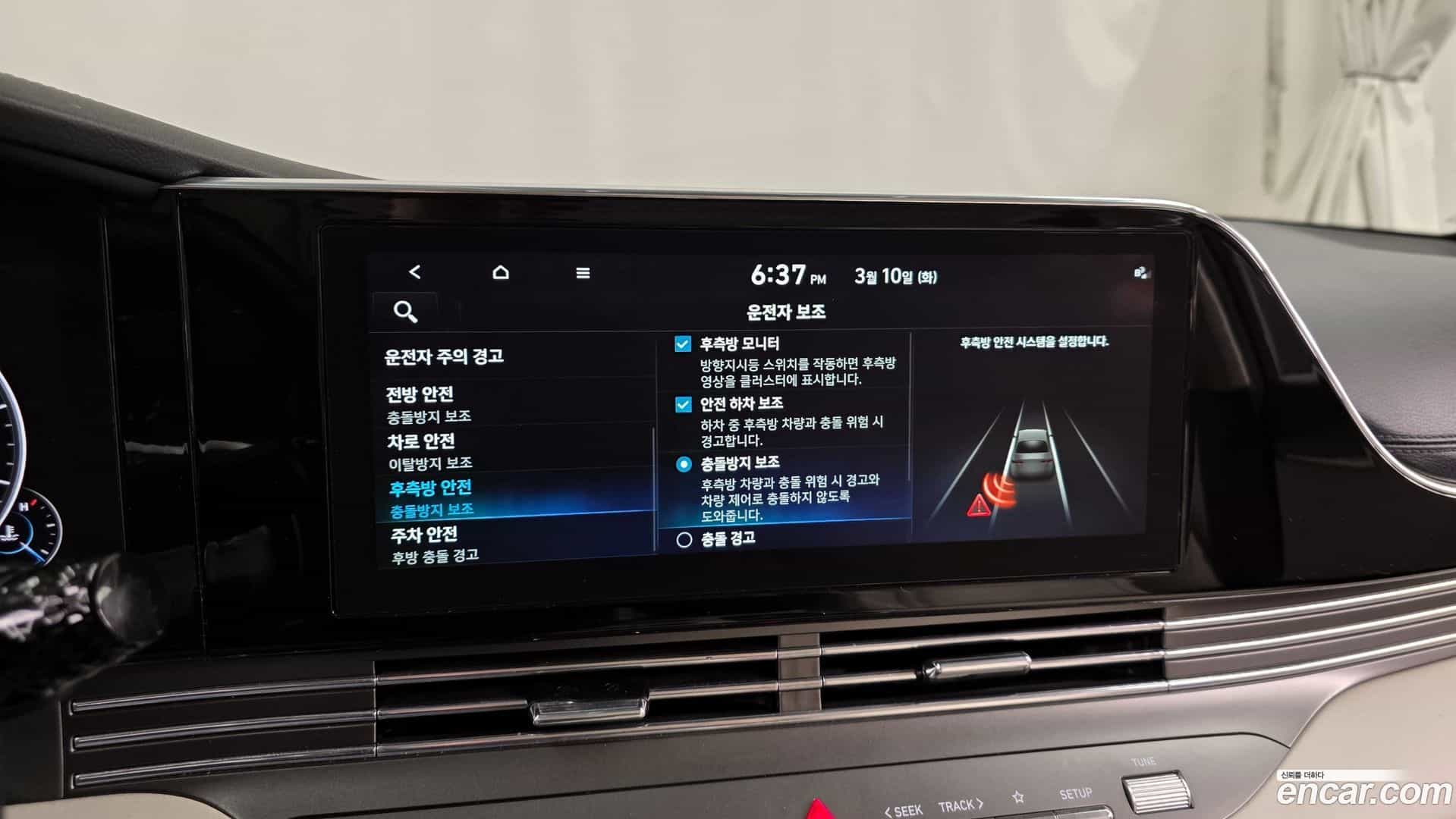 Grandeur Hyundai 2021.11-OPTION-020