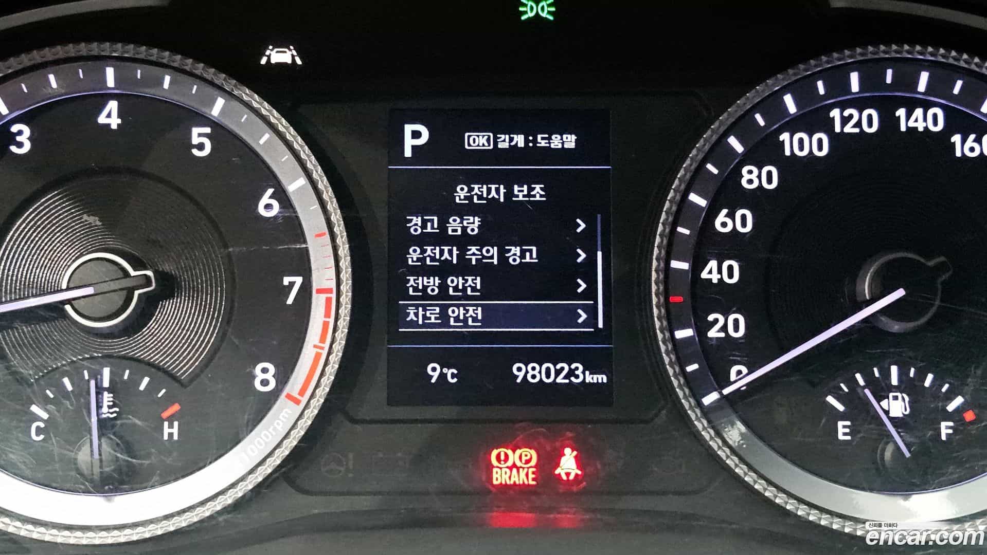 Sonata Hyundai 2019.6-OPTION-020
