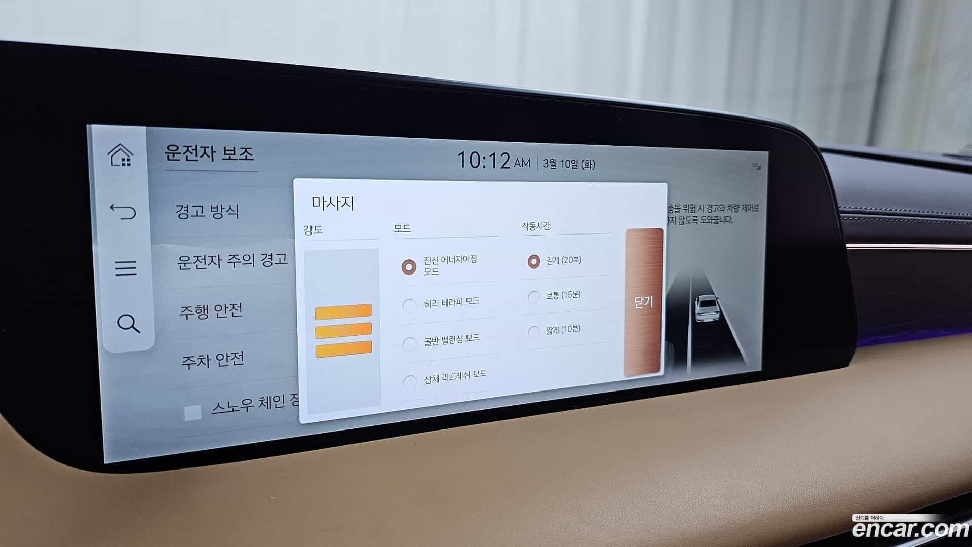 G90 Genesis 2023.4-OPTION-022