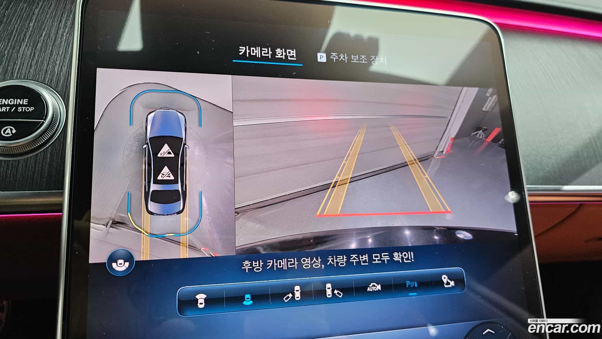 S-Class Mercedes-Benz 2021.10-OPTION-018