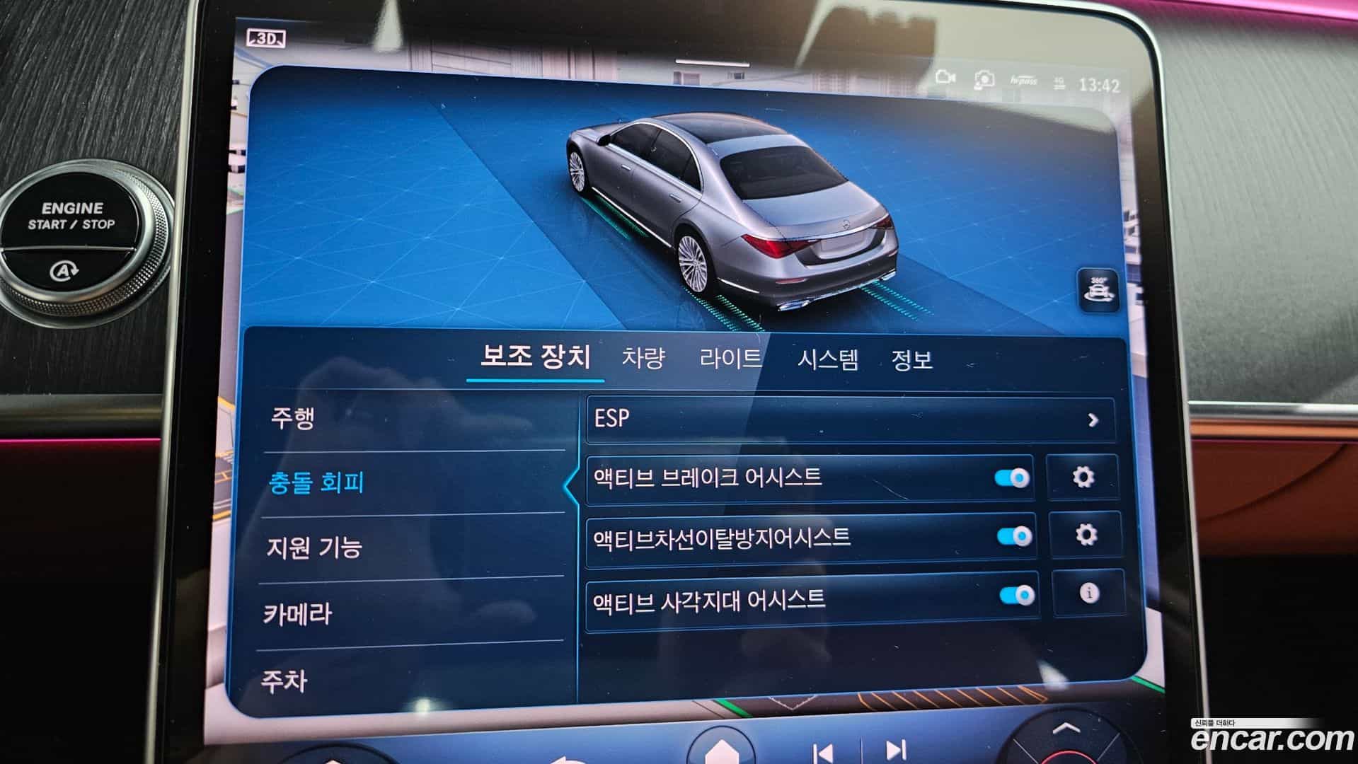 S-Class Mercedes-Benz 2021.10-OPTION-019