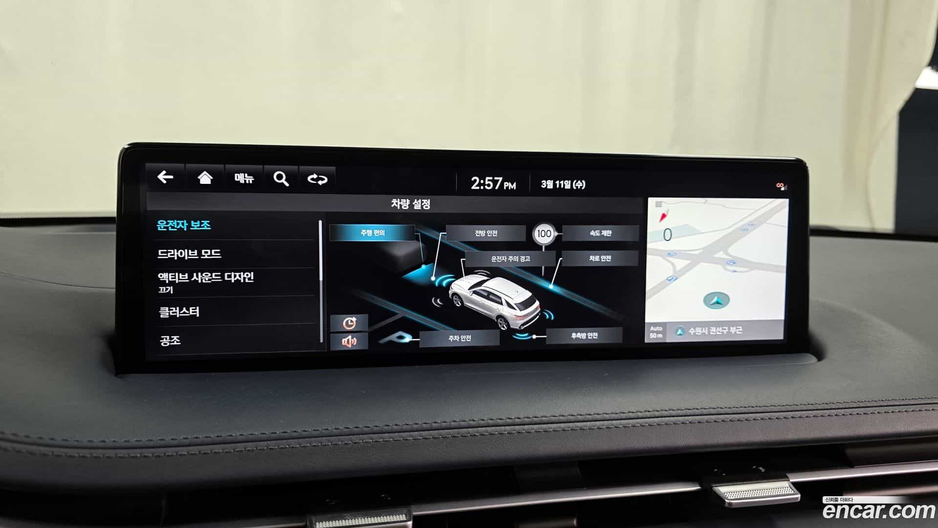 GV70 Genesis 2023.11-OPTION-020